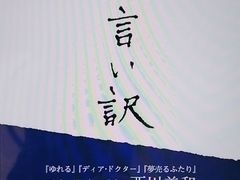 -学习谷日语培训日本留学·多语种外语教学(海淀人大分部)