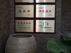 -华一楼(澳德乐店)