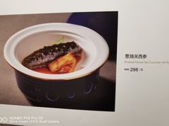 -三义和酒楼(国奥村店)