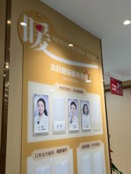 -南京康美美容医院·旗舰店