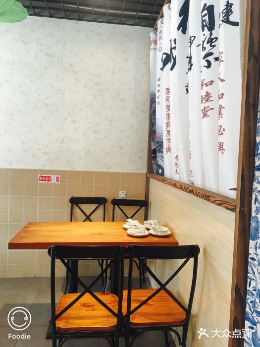 臭桂鱼儿特色餐厅(朝晖七小区北区店)图片