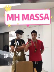 男士造型-MH MASSA
