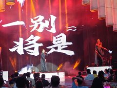 -斯卡拉演艺集团