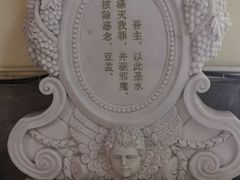 -洪家楼教堂