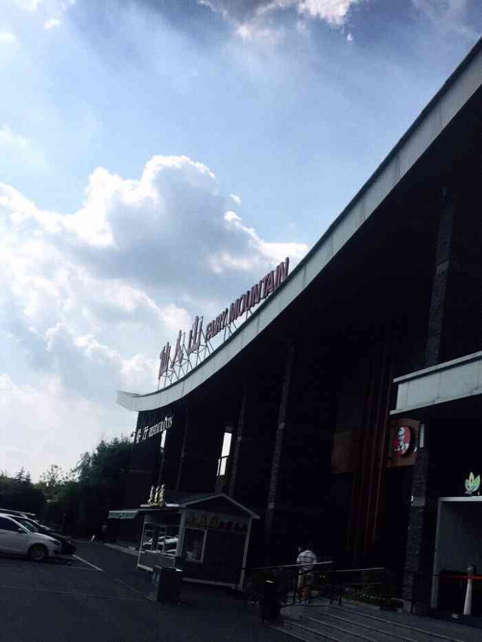 仙人山服务区-"沪宁高速往南京方向路过仙人山服务区,从苏.