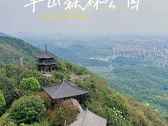 -杭州半山国家森林公园