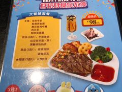 -麦茜哥牛扒城(中银店)