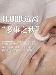 点击看大图 -半岛故事·法儿曼抗衰·indiba中心