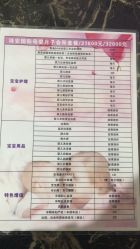 点击看大图 -诗安国际母婴会所(香坊区店)