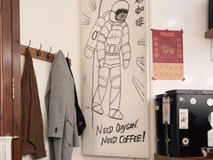 -月球咖啡retro
