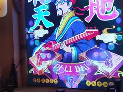 -长安大牌档之西安博物院文化餐厅(中贸店)