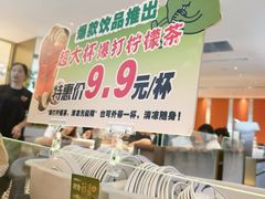 -新发现(苏州中心商场店)