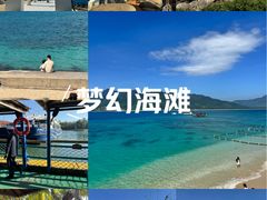 -海南分界洲岛旅游区