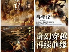 -万达影城(金牛万达广场激光IMAX店)