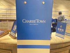 -CHARLIETOWN红茶公司(南京万象天地店)
