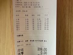 -金苑海鲜酒家(新港中路店)