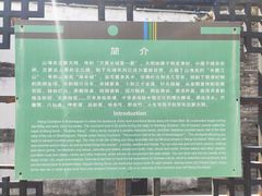 -王家大院