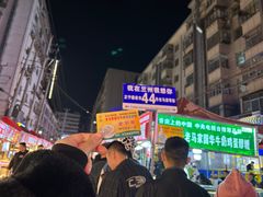 -清真老马家国华牛奶鸡蛋醪糟(正宁路店)