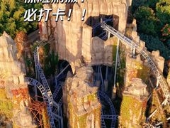 -上海欢乐谷