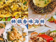 -亚龙湾热带天堂森林公园
