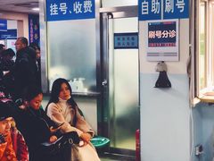 -中国人民解放军空军特色医学中心(空军总医院)