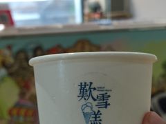 -歎雪糕低糖低脂Gelato冰淇淋
