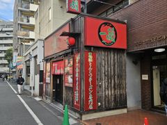 -一兰拉面(池袋店)