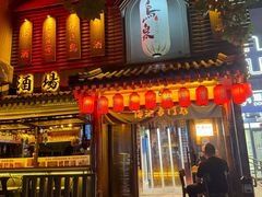 -鸟泉居酒屋·烧鸟·酒馆(百子湾店)
