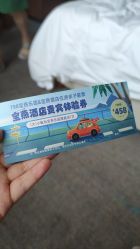 -宝燕乐园(闵行旗舰店)