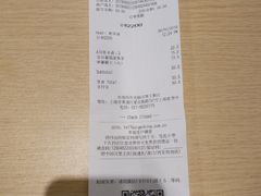 账单-汉堡王(歌斐中心店)