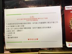 -喜来稀肉(旺角广华街店)