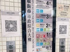 -下环街市熟食中心