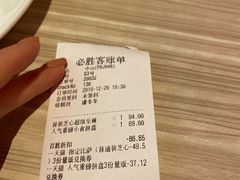 -必胜客(中山店)