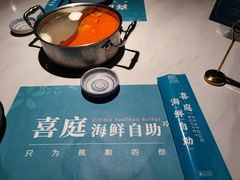 -喜庭海鲜自助(北辰三角洲北辰荟店)