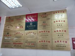 -常州糕团店(北大街新世纪商城店)