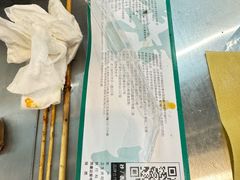 -乐趣小炉子烧烤(六里桥店)