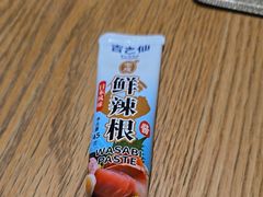 -吉之仙•中国制造•出口级食材日料店(领事馆总店)