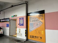 -近铁城市广场-停车场