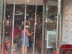-味力源·肥肠爱上鱼(红牌楼金冠好店)