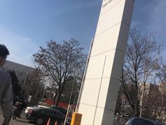 -北京运通博恩一汽大众4S店(亦庄店)