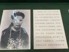 -闽粤南澳总镇府