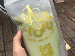 -品腐记·豆腐王朝(老门东总店)