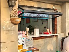 门面-叁秋咖啡 SANQIU COFFEE(天津河北路店)