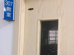 -贝尔教育(南长校区)