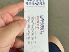 -衡阳那碗粉