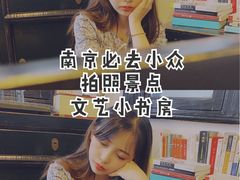 -二楼南书房