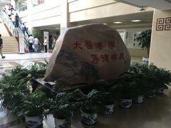 -中国中医科学院西苑医院(本部)