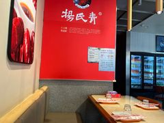-杨氏青龙虾·羊蝎子(珠江路店)