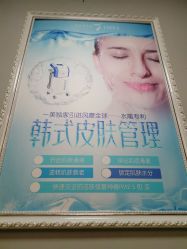 -一美医疗美容