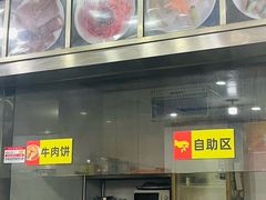-牛一嘴·兰州牛肉面·大盘鸡(财富中心店)